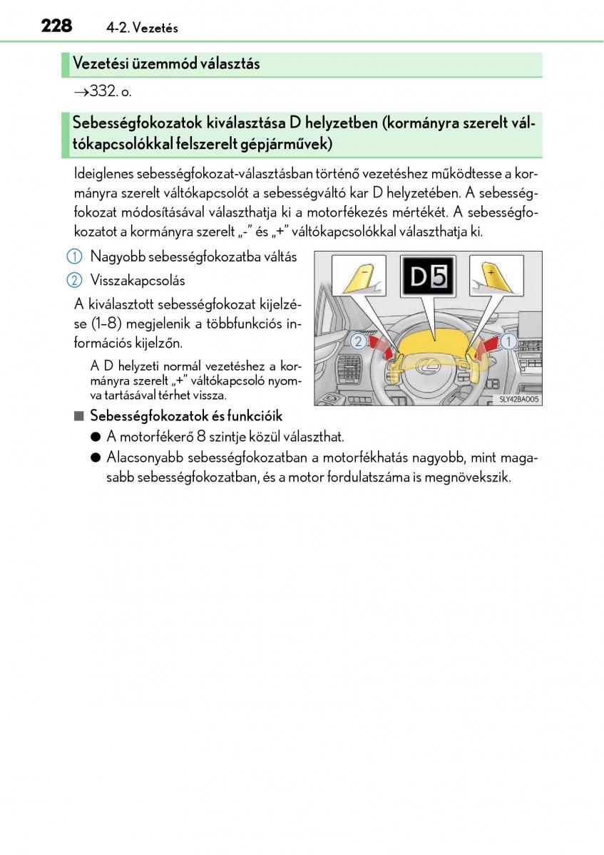 Lexus NX Kezelesi utmutato / page 228