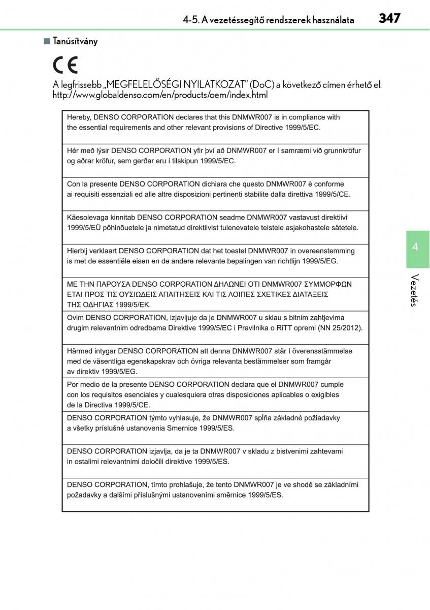 Lexus NX Kezelesi utmutato / page 347