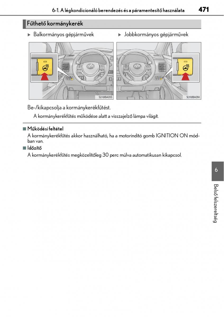 Lexus NX Kezelesi utmutato / page 471