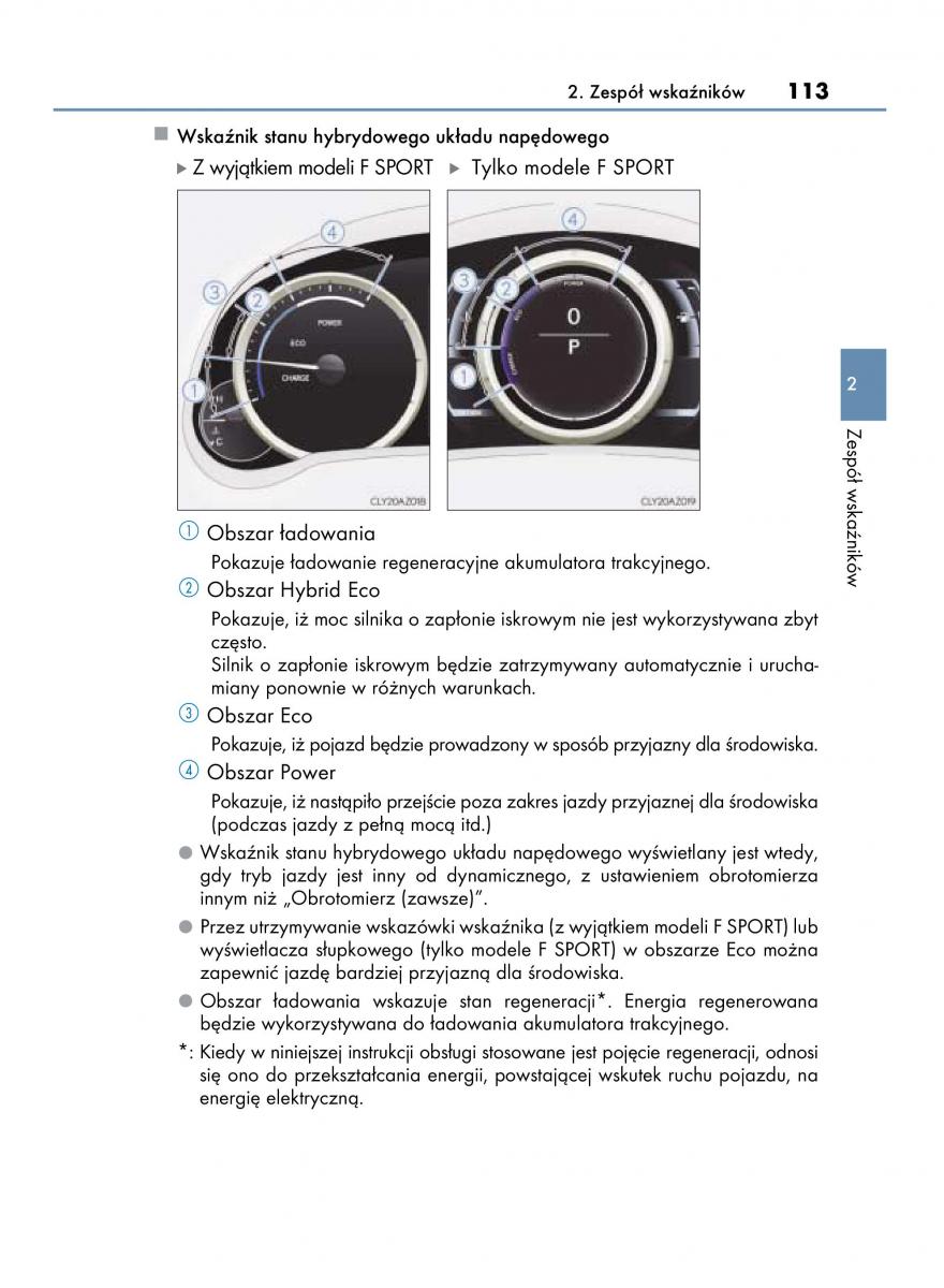 Lexus IS300h III 3 instrukcja obslugi / page 113