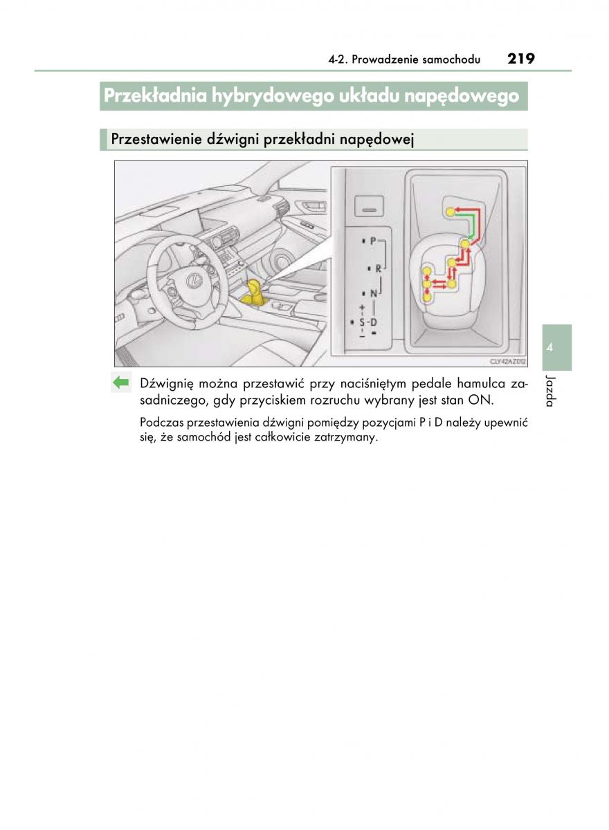 Lexus IS300h III 3 instrukcja obslugi / page 219