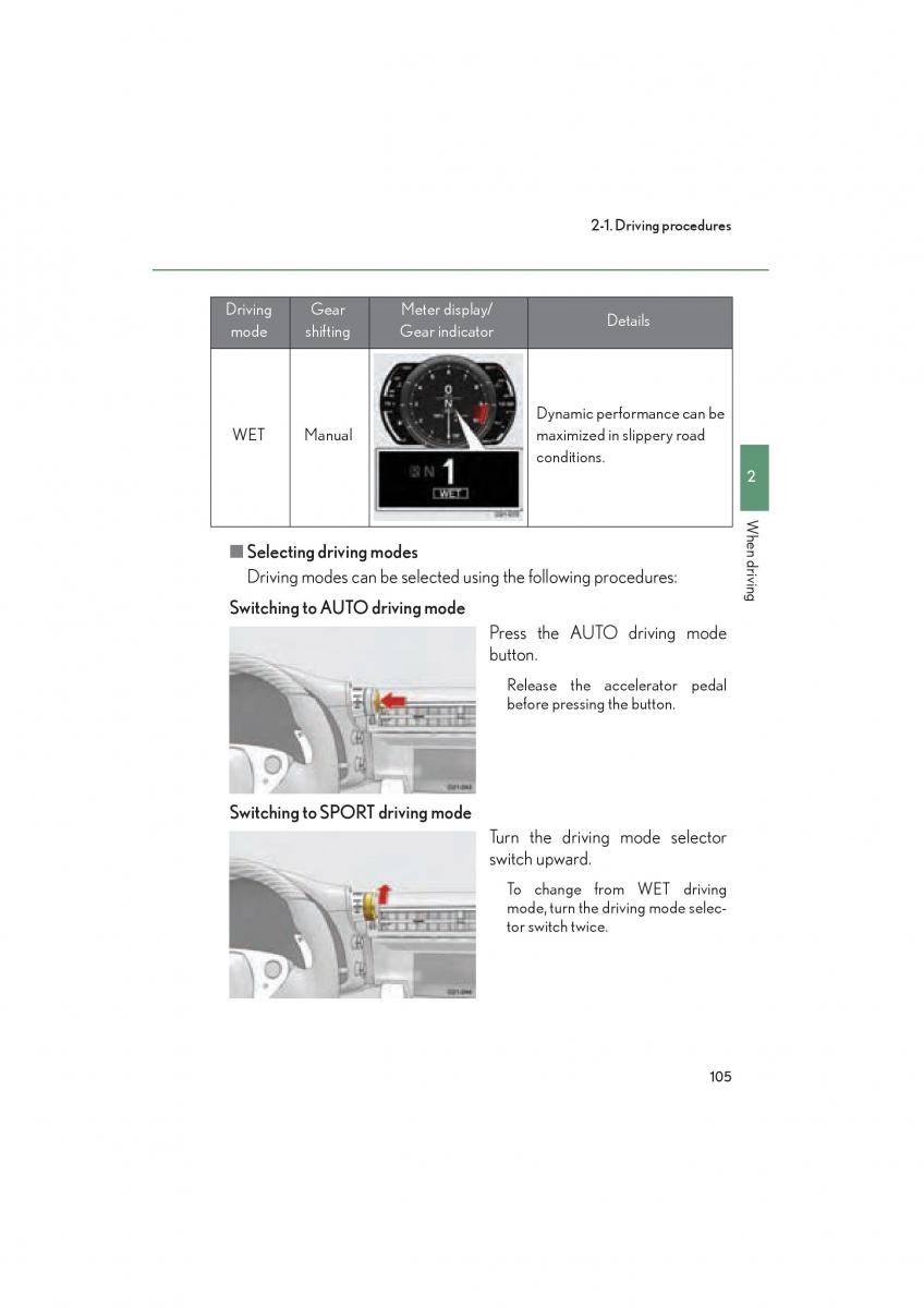 Lexus LFA owners manual / page 109