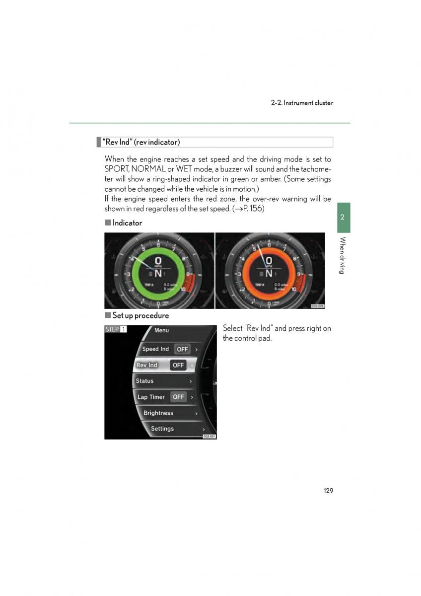 Lexus LFA owners manual / page 133