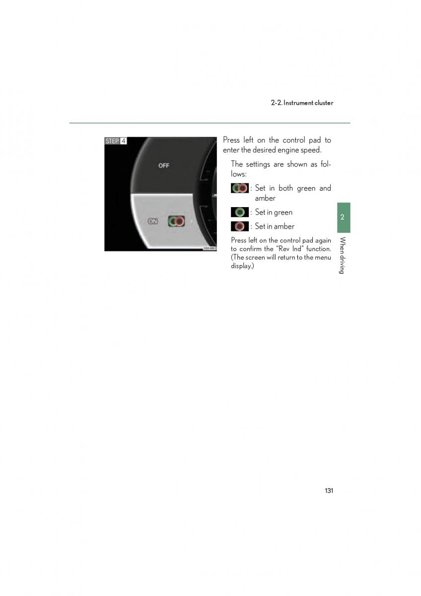 Lexus LFA owners manual / page 135