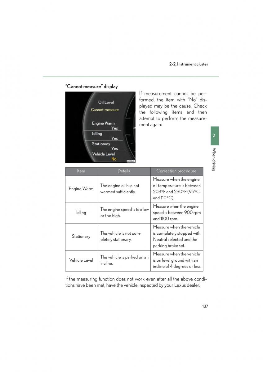 Lexus LFA owners manual / page 141