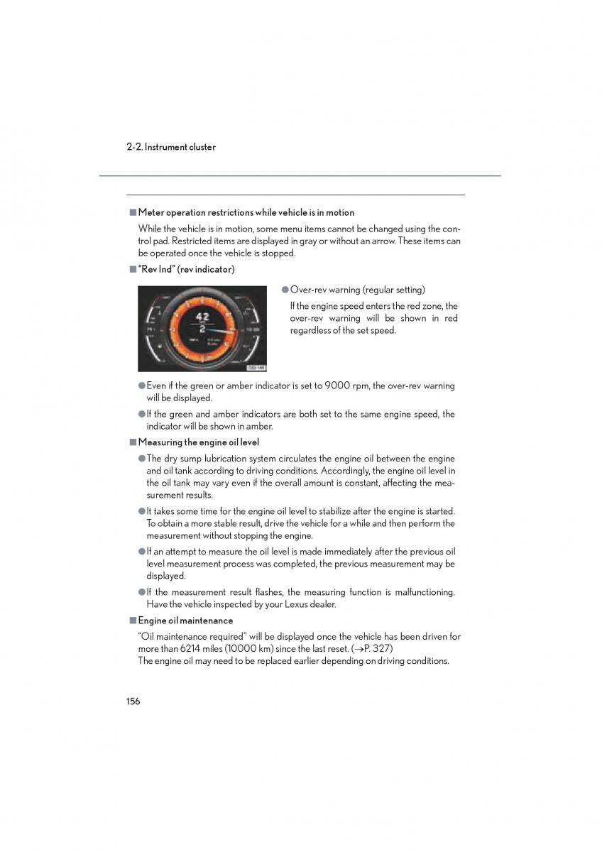 Lexus LFA owners manual / page 160