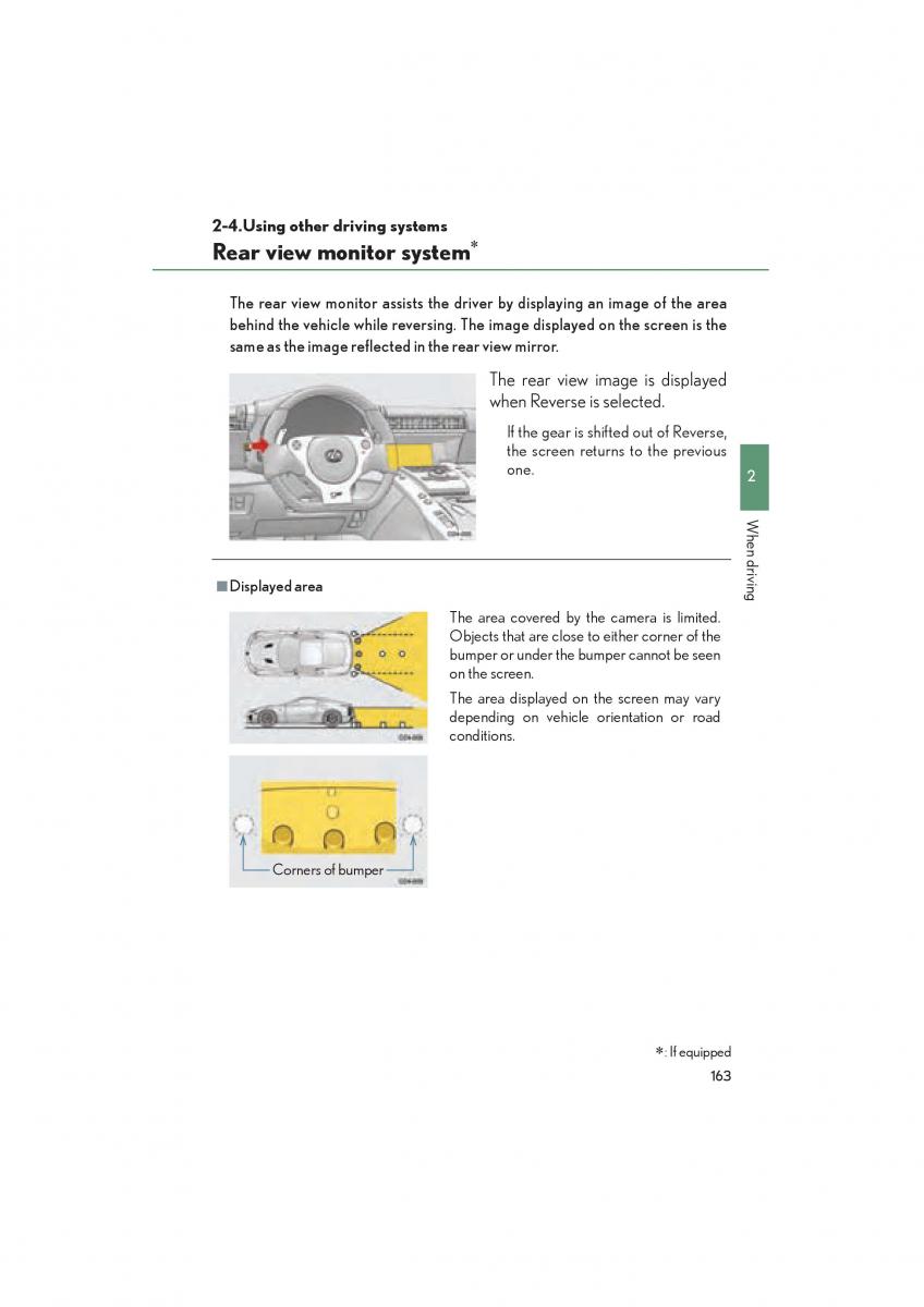 Lexus LFA owners manual / page 167