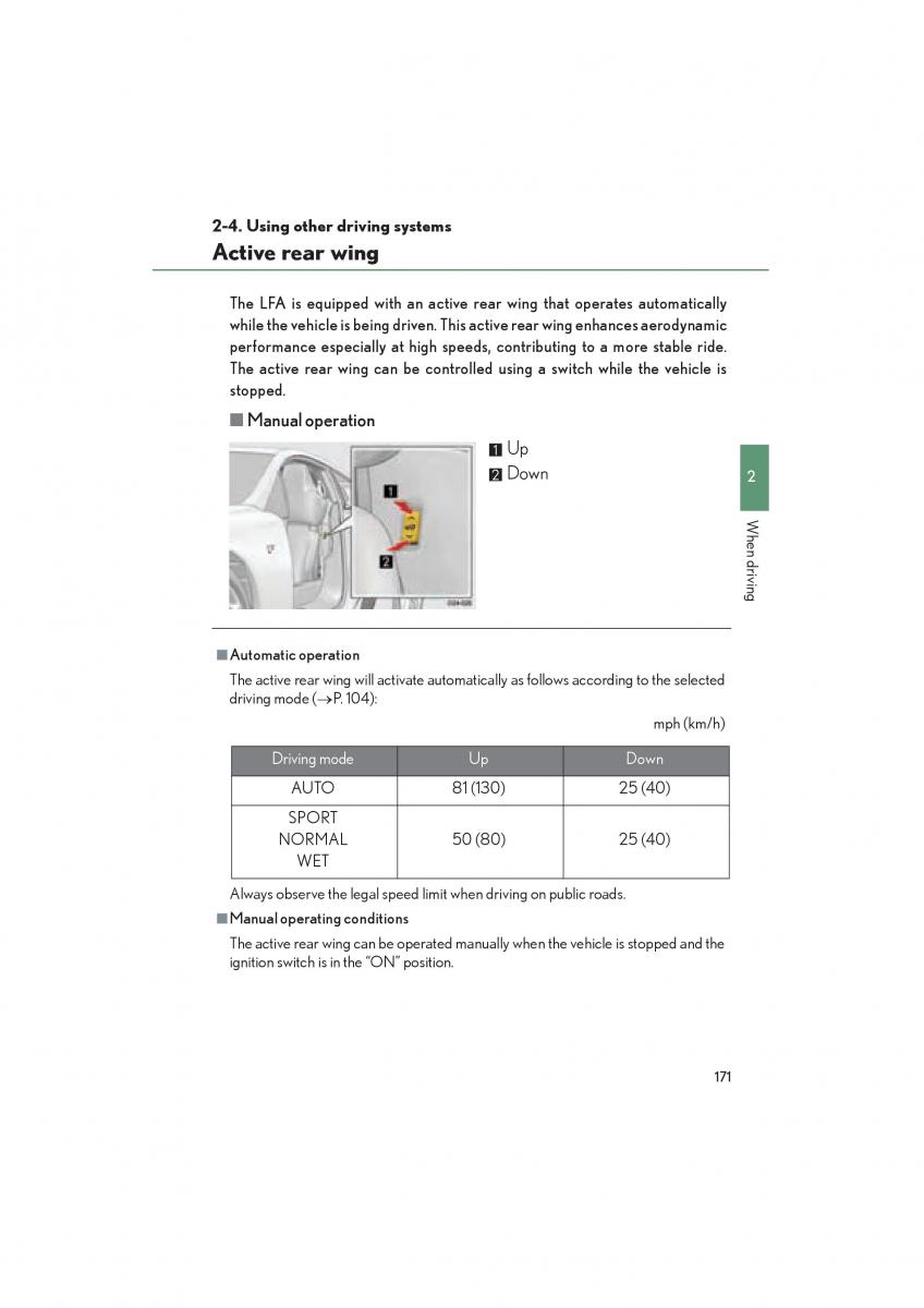 Lexus LFA owners manual / page 175