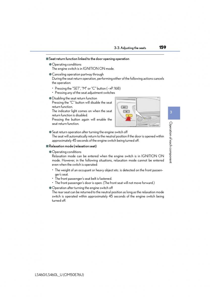 Lexus LS460 IV 4 owners manual / page 159