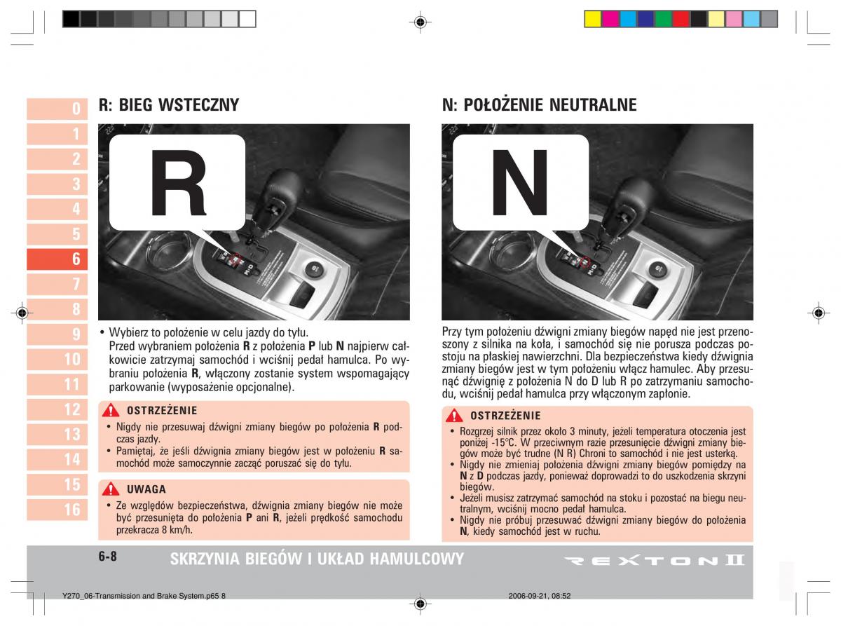 manual  SsangYong Rexton II 2 instrukcja / page 118