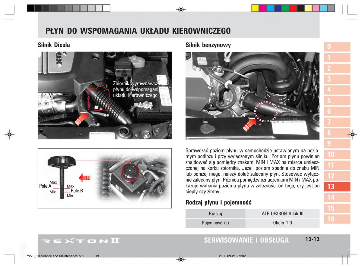 manual  SsangYong Rexton II 2 instrukcja / page 245