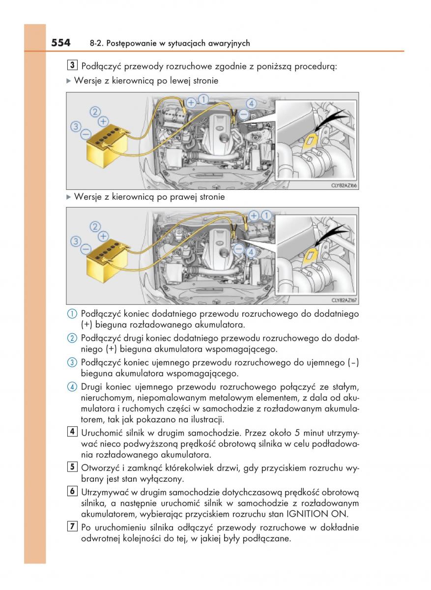 Lexus IS200t III 3 instrukcja obslugi / page 554