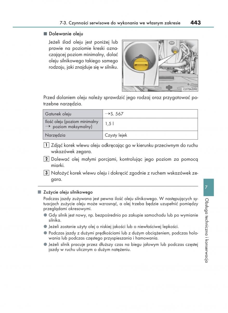 Lexus IS200t III 3 instrukcja obslugi / page 443