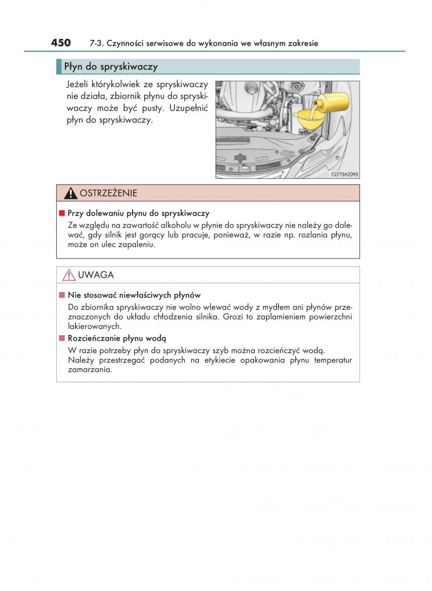 Lexus IS200t III 3 instrukcja obslugi / page 450