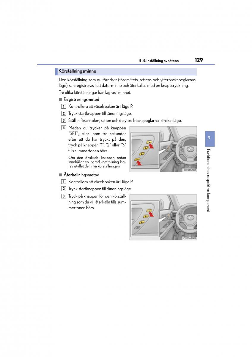 Lexus IS200t III 3 instruktionsbok / page 129