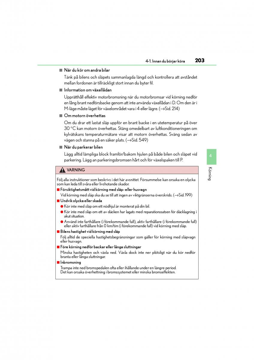 Lexus GS F IV 4 instruktionsbok / page 203