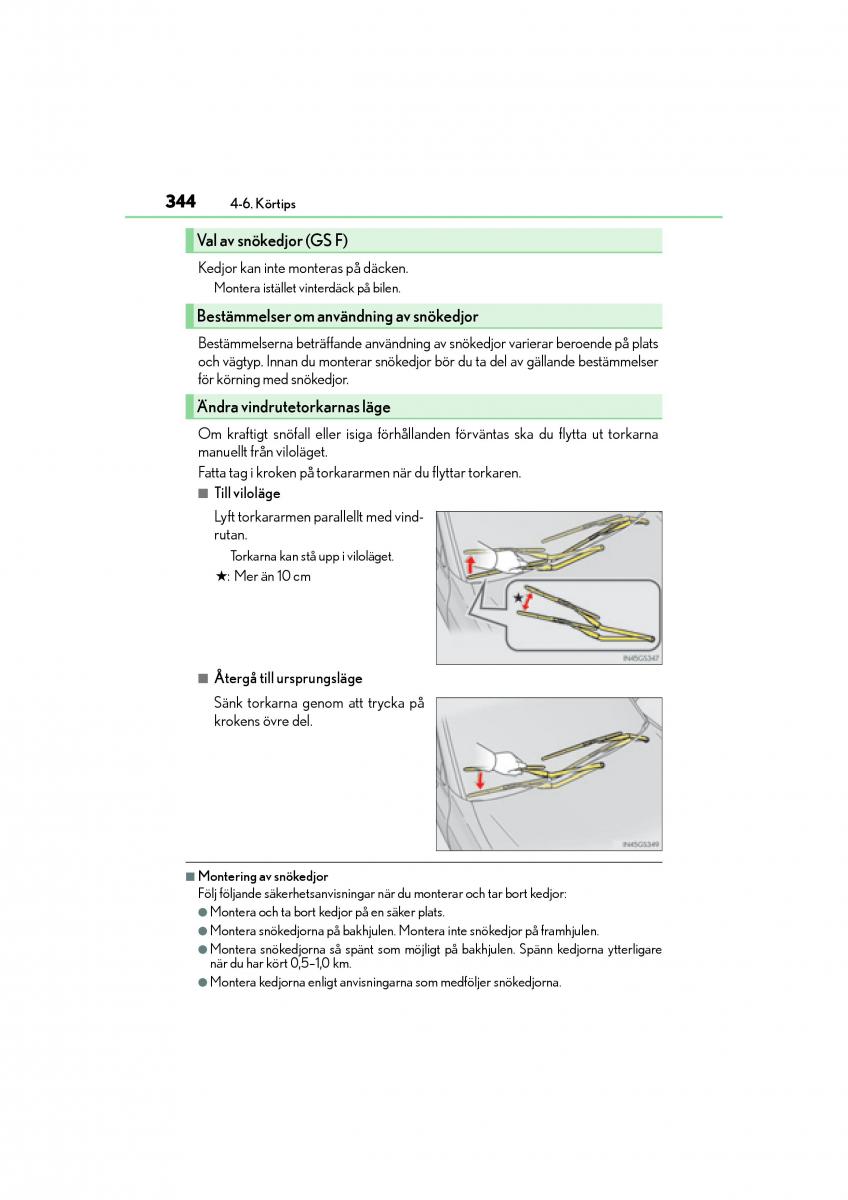 Lexus GS F IV 4 instruktionsbok / page 344