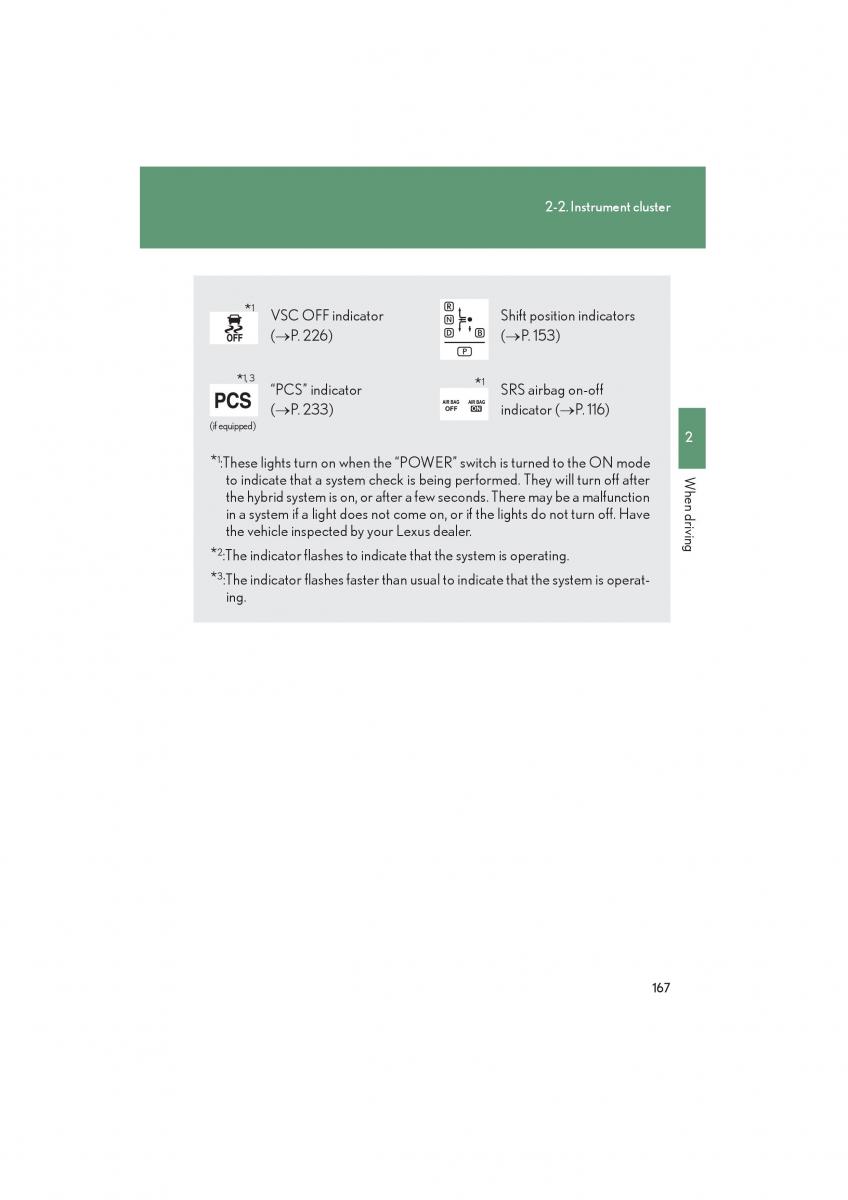 Lexus HS owners manual / page 169