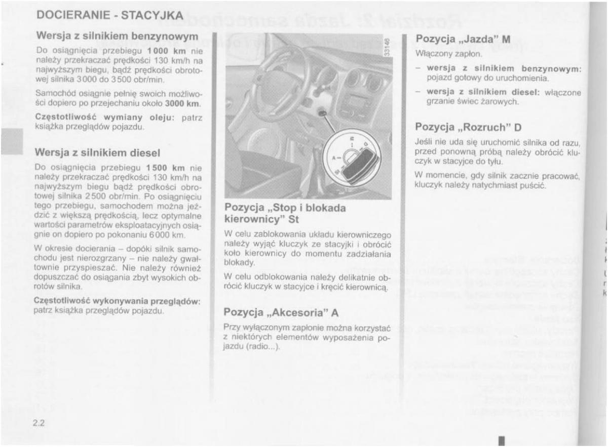 Dacia Logan MCV Sandero II 2 instrukcja obslugi / page 73