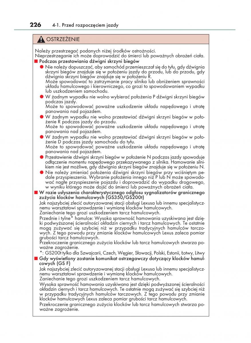 Lexus GS F IV 4 instrukcja obslugi / page 226