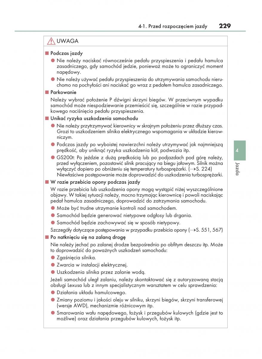 Lexus GS F IV 4 instrukcja obslugi / page 229