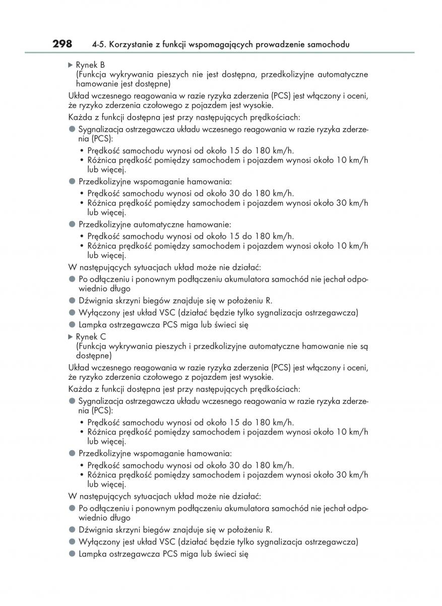 Lexus GS F IV 4 instrukcja obslugi / page 298