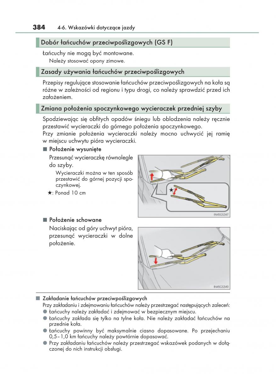 Lexus GS F IV 4 instrukcja obslugi / page 384