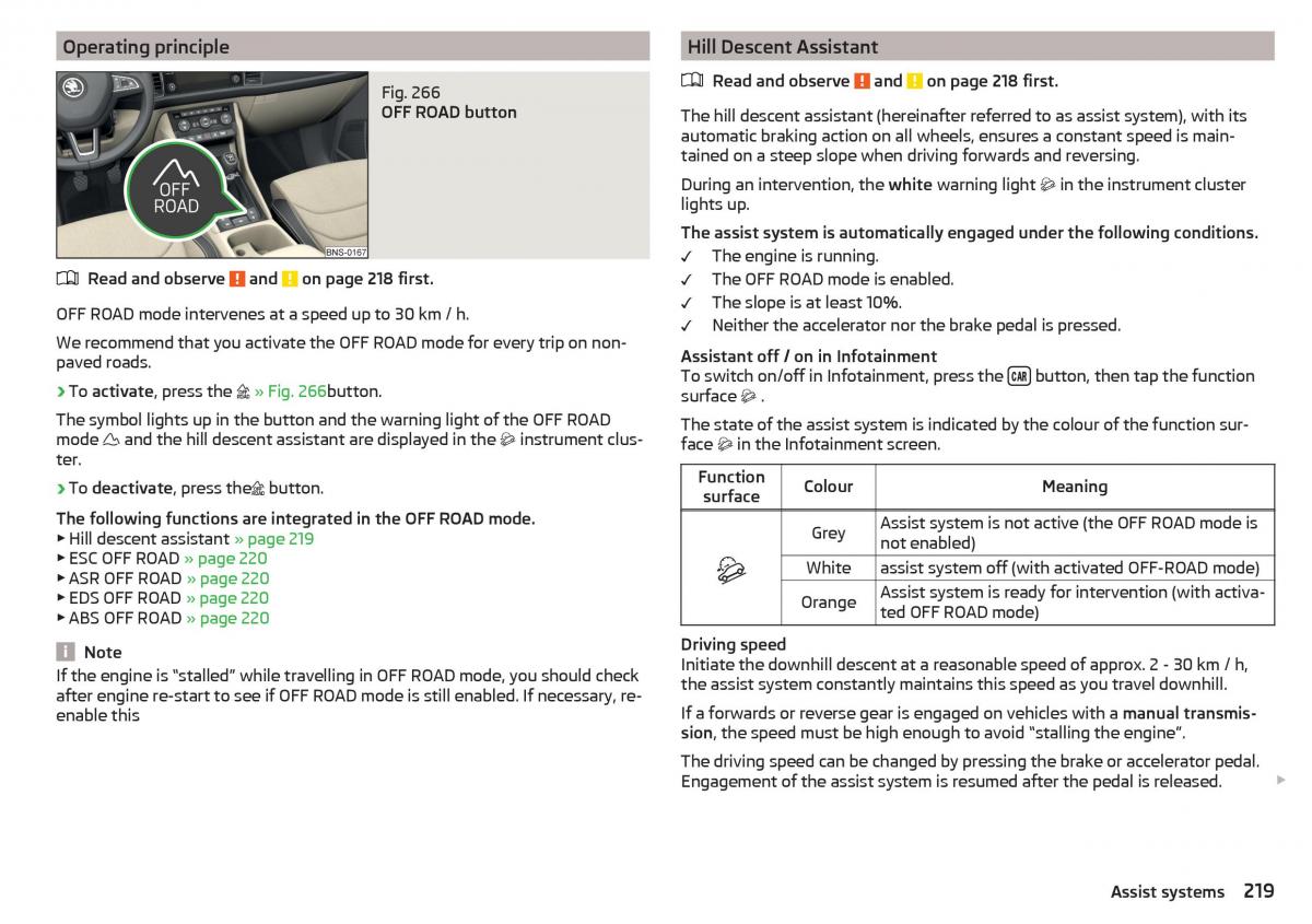 Skoda Kodiaq owners manual / page 221