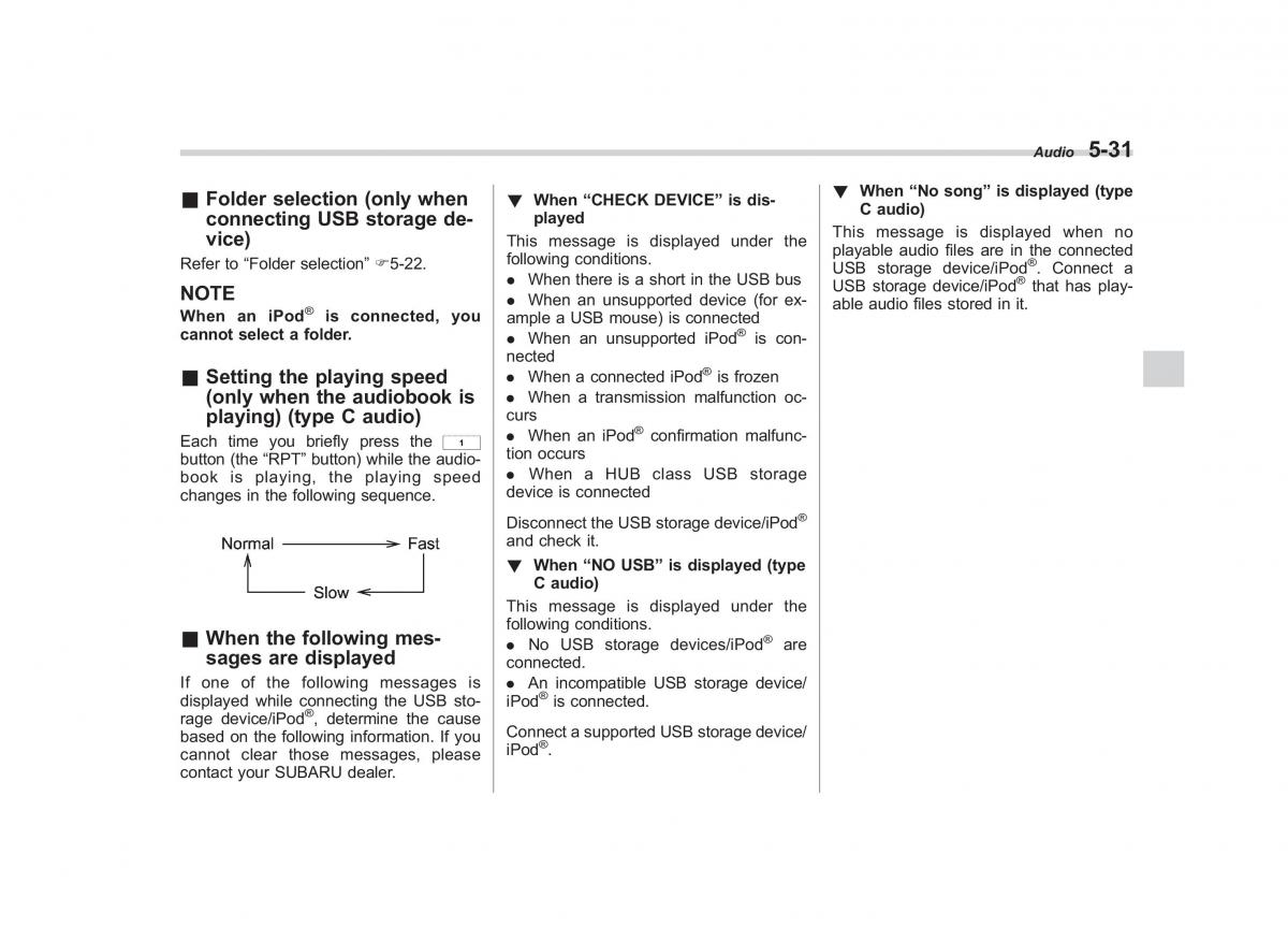 Subaru Impreza IV 4 owners manual / page 242