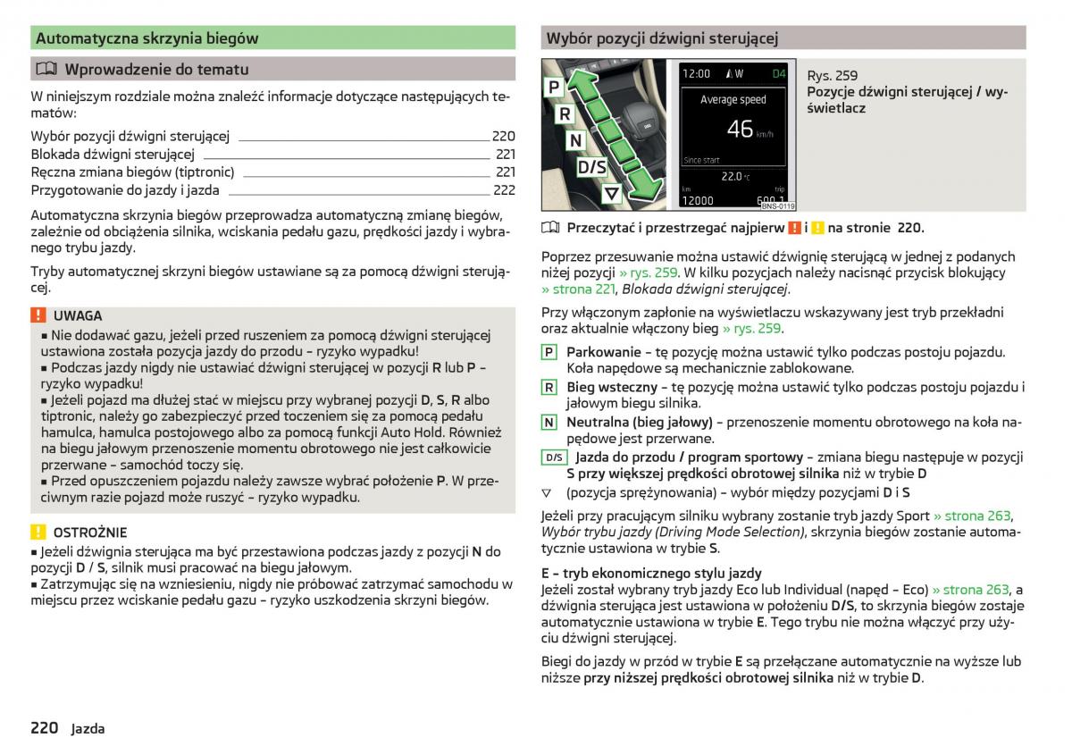 Skoda Kodiaq instrukcja obslugi / page 222