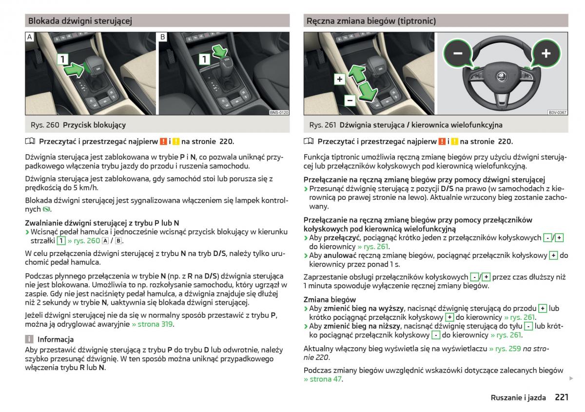 Skoda Kodiaq instrukcja obslugi / page 223