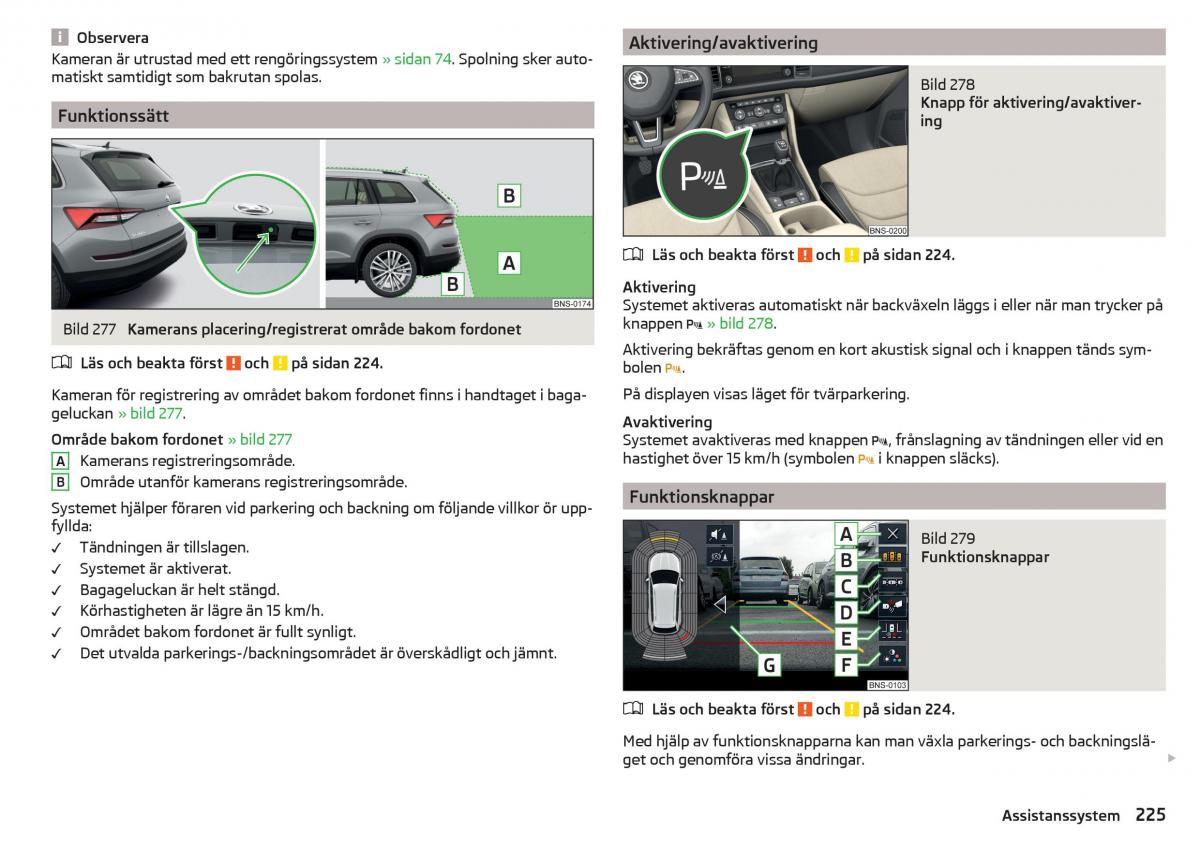 Skoda Kodiaq instruktionsbok / page 227