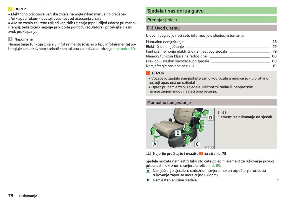 Skoda Kodiaq vlasnicko uputstvo / page 80