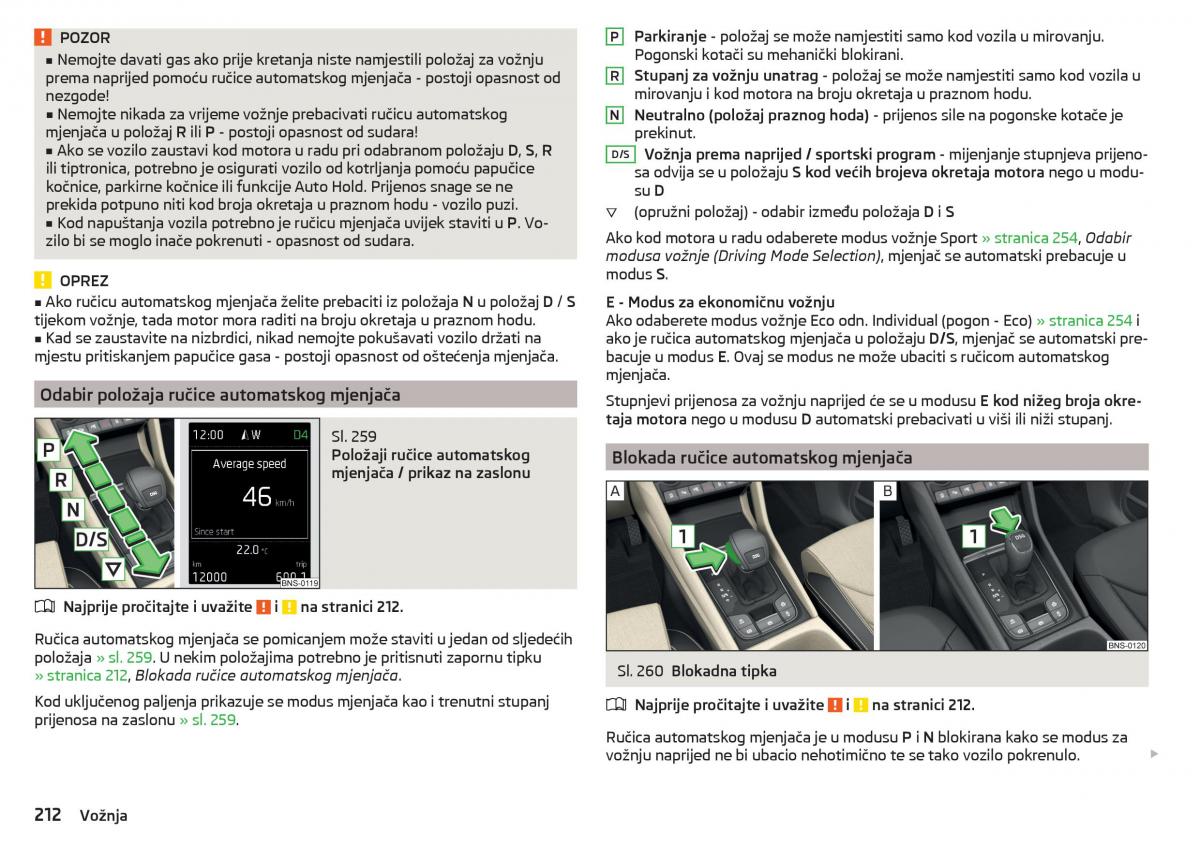 Skoda Kodiaq vlasnicko uputstvo / page 214