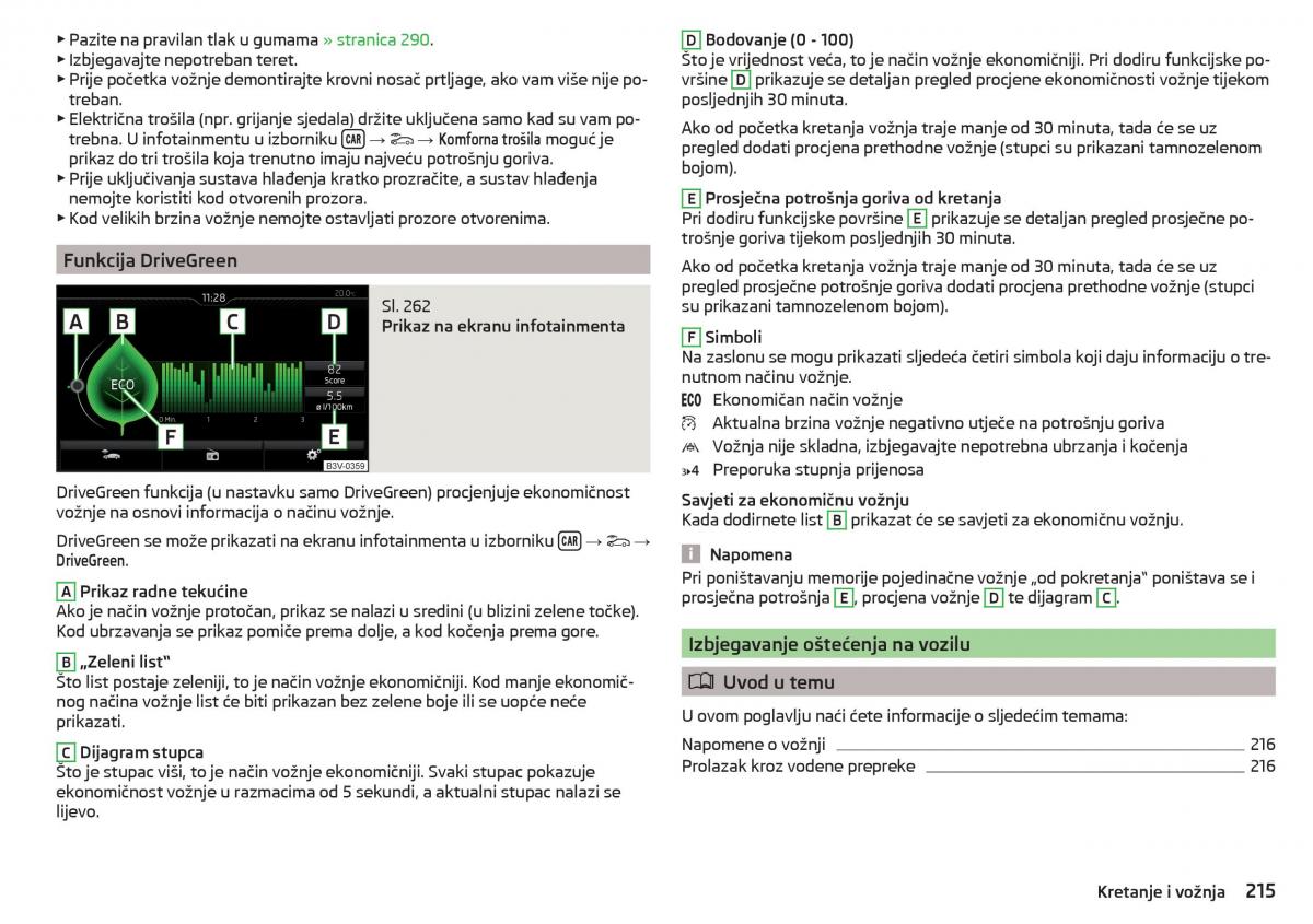 Skoda Kodiaq vlasnicko uputstvo / page 217