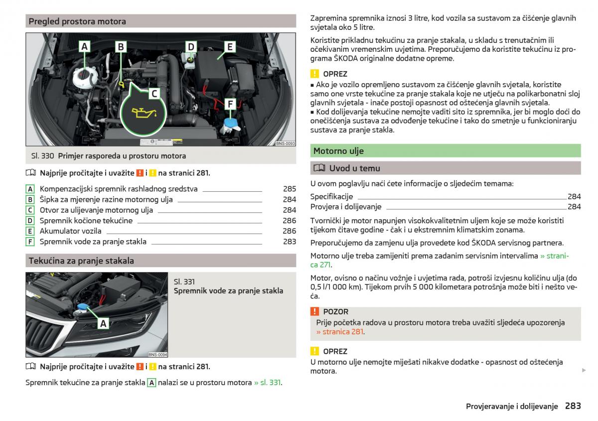 Skoda Kodiaq vlasnicko uputstvo / page 285