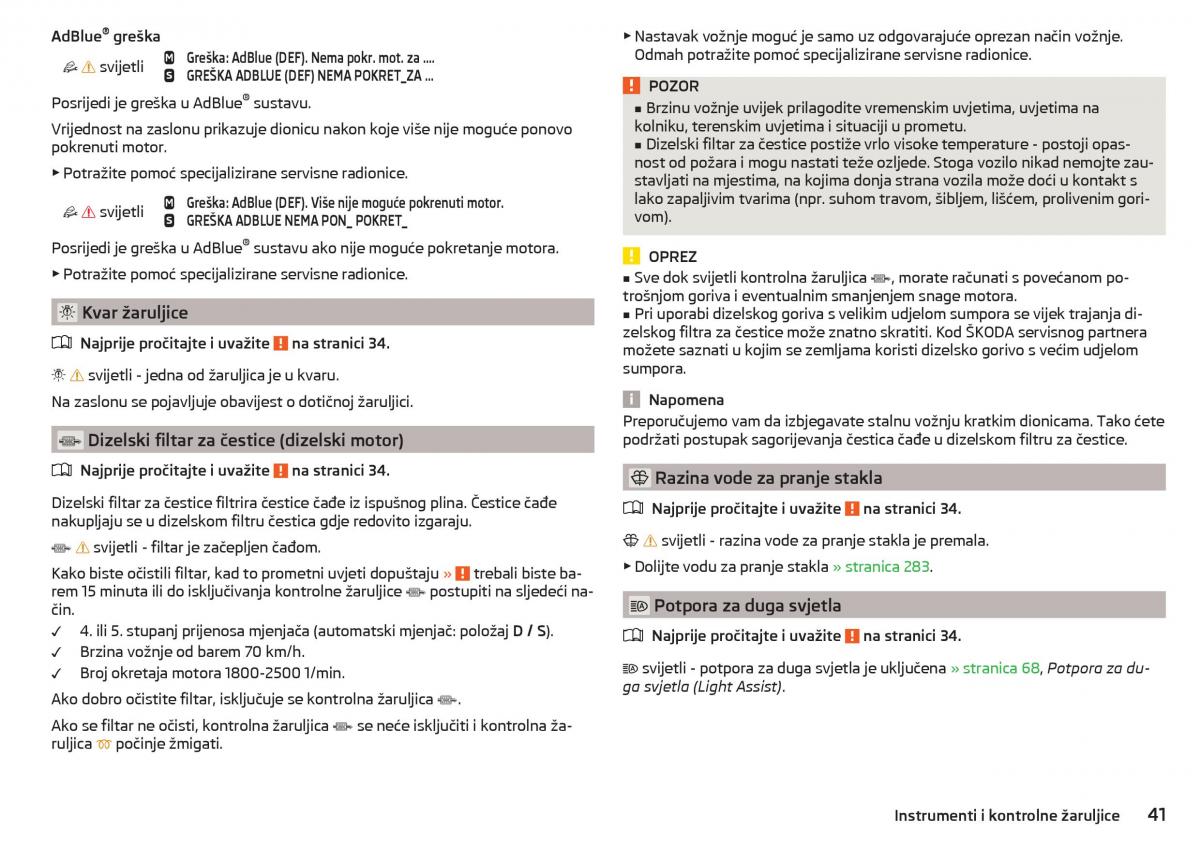 Skoda Kodiaq vlasnicko uputstvo / page 43