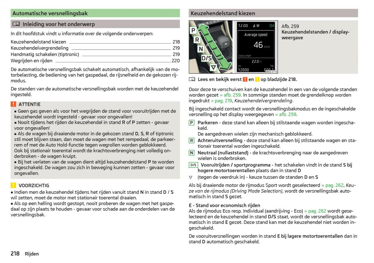 Skoda Kodiaq handleiding / page 220