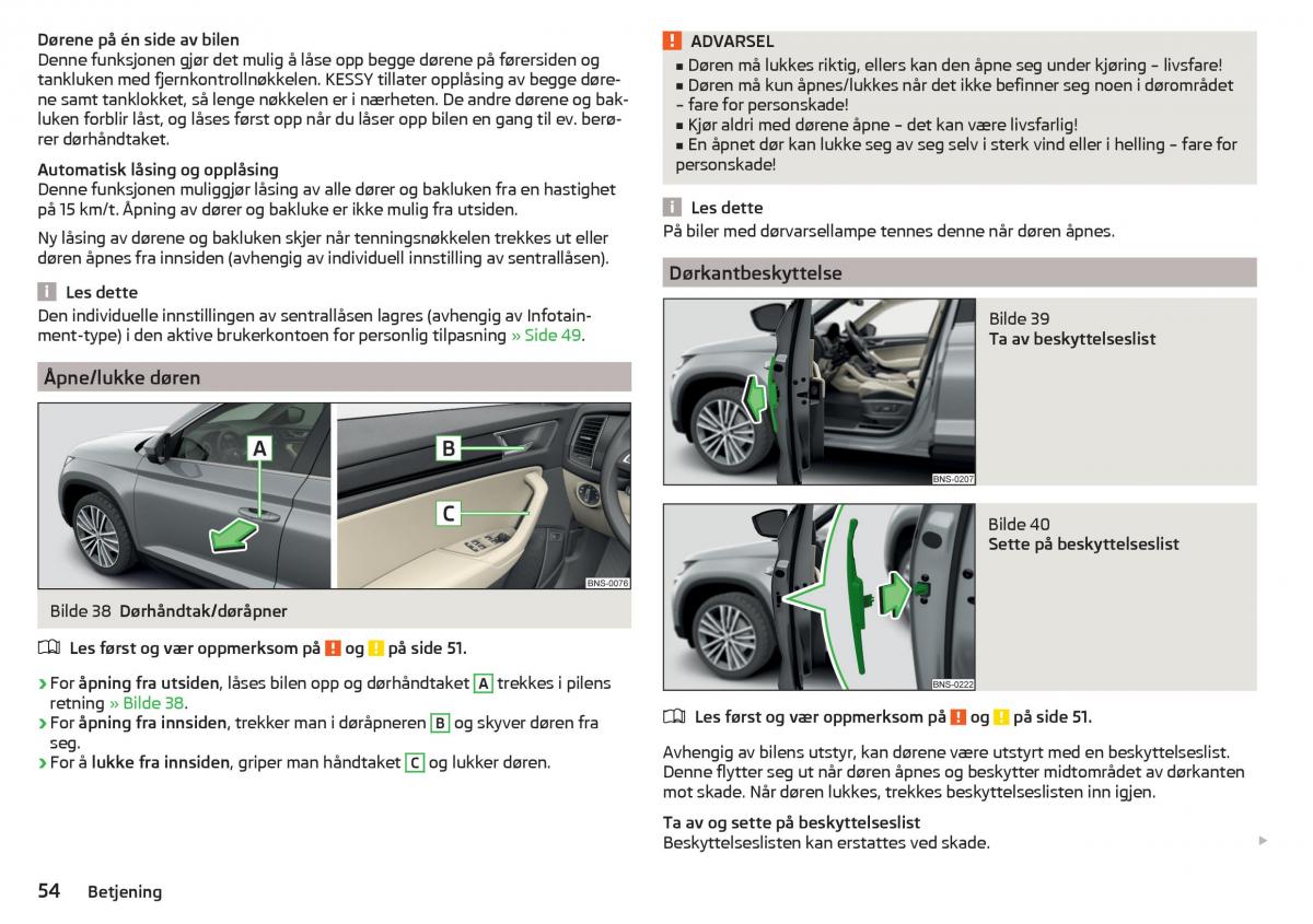 Skoda Kodiaq bruksanvisningen / page 56