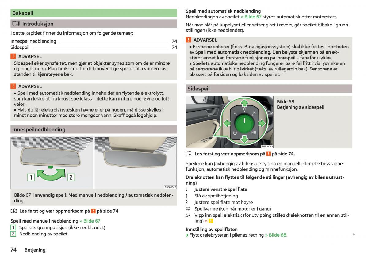 Skoda Kodiaq bruksanvisningen / page 76