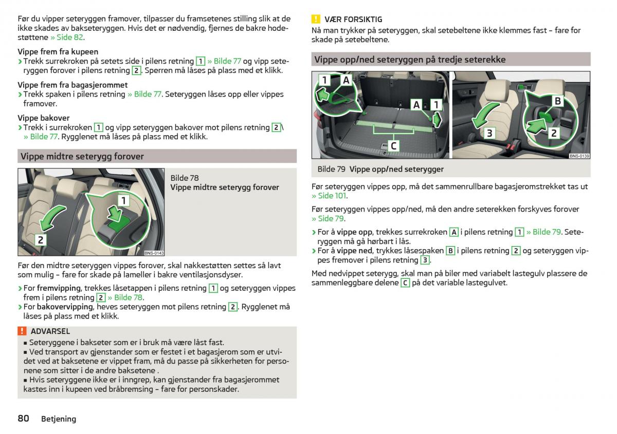 Skoda Kodiaq bruksanvisningen / page 82