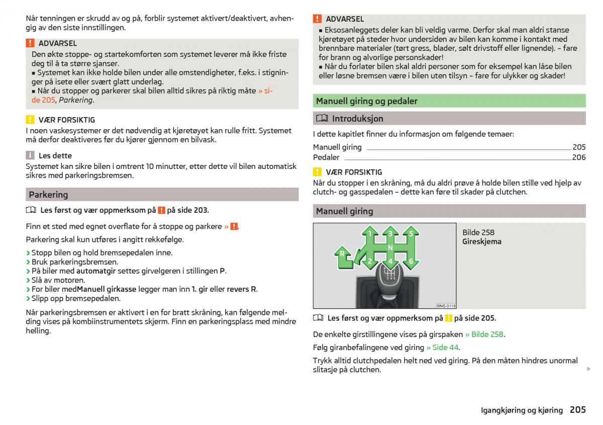 Skoda Kodiaq bruksanvisningen / page 207