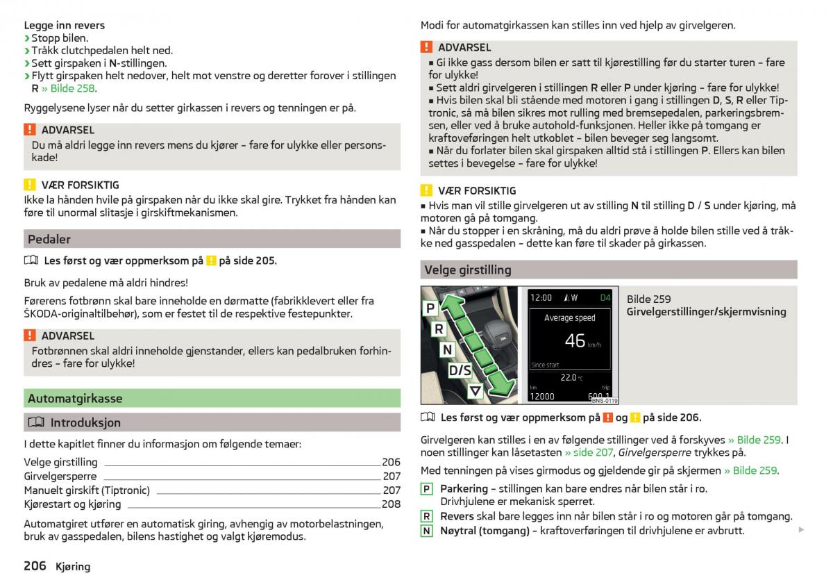 Skoda Kodiaq bruksanvisningen / page 208