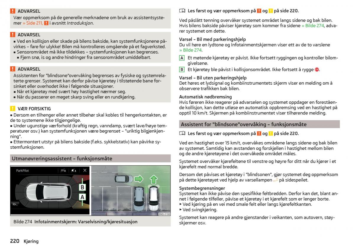 Skoda Kodiaq bruksanvisningen / page 222