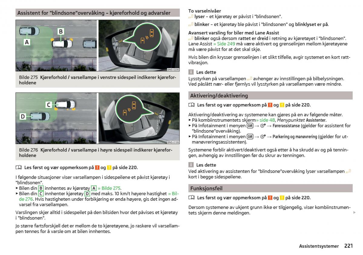 Skoda Kodiaq bruksanvisningen / page 223