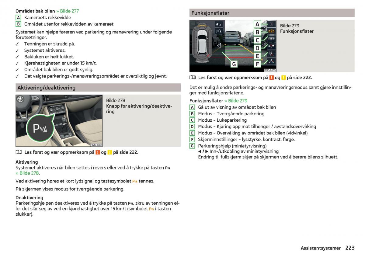 Skoda Kodiaq bruksanvisningen / page 225