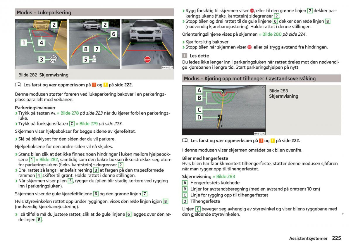 Skoda Kodiaq bruksanvisningen / page 227