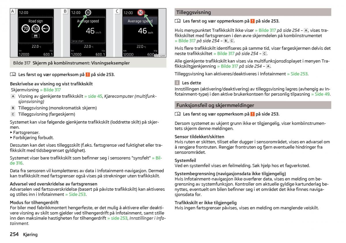 Skoda Kodiaq bruksanvisningen / page 256