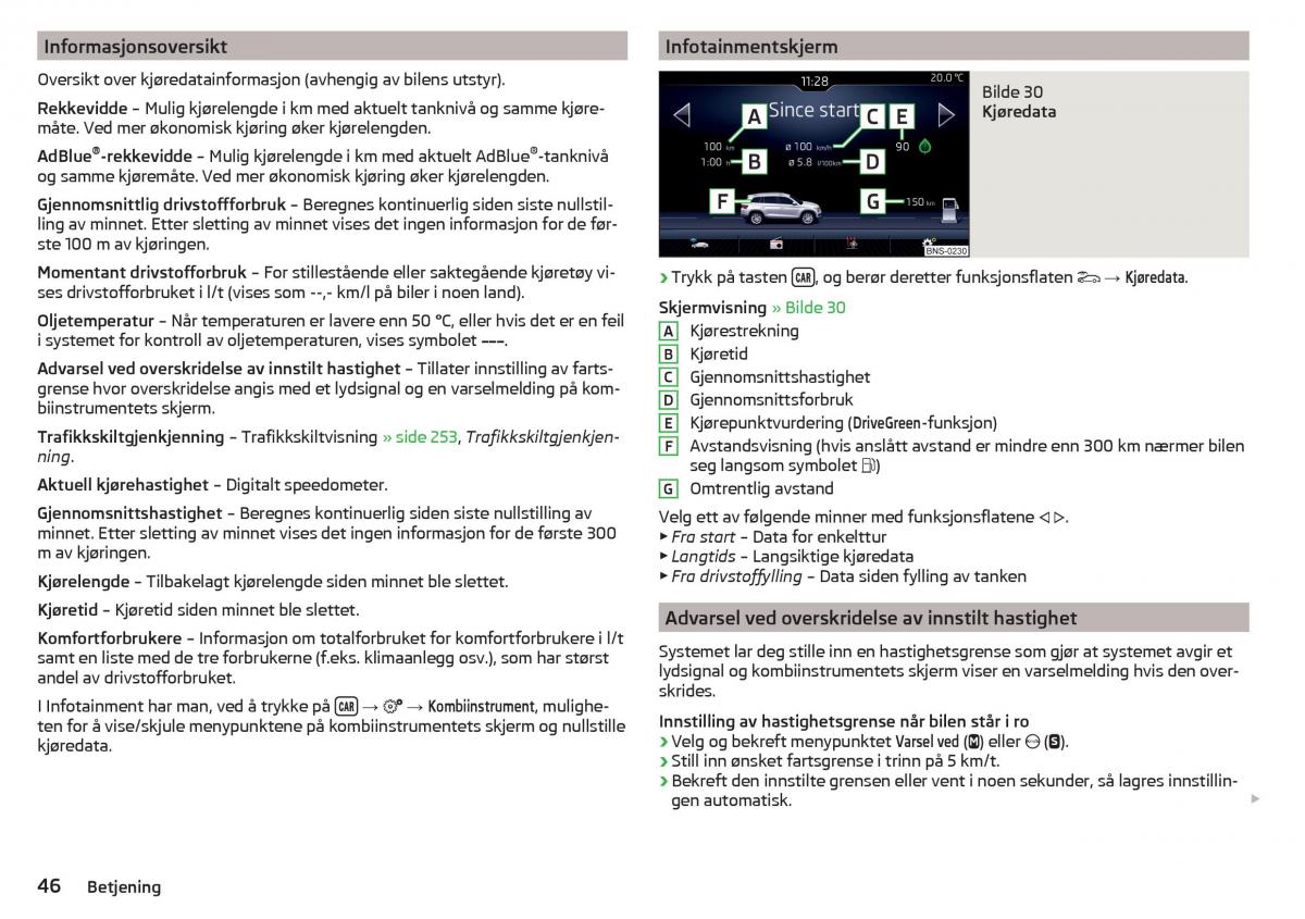 Skoda Kodiaq bruksanvisningen / page 48