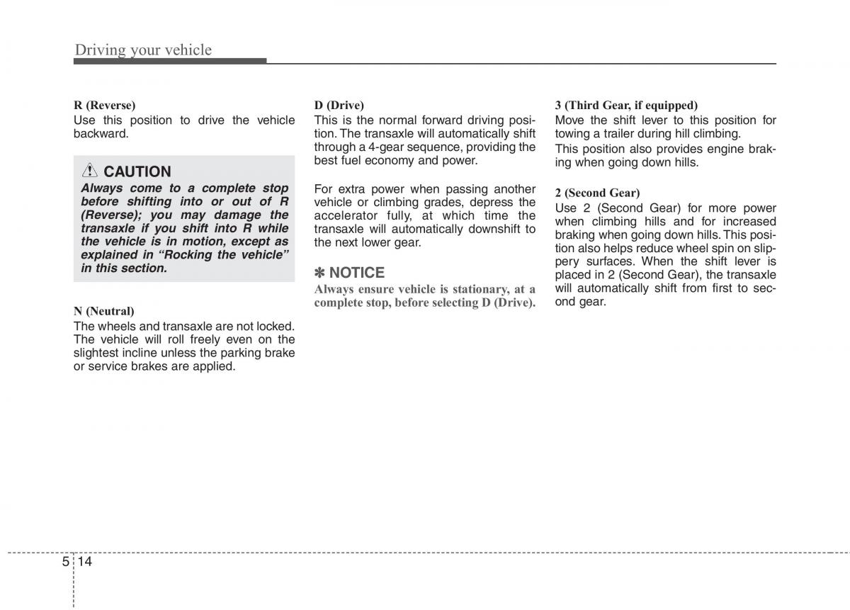 KIA Ceed I 1 owners manual / page 221